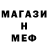 МДМА кристаллы Eddie Vibbert