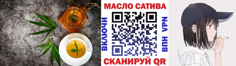 Cannafood конопля  Жуков 