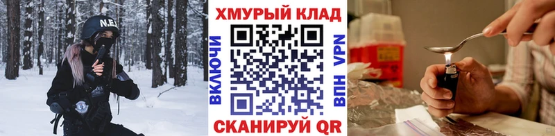 Героин Heroin Жуков