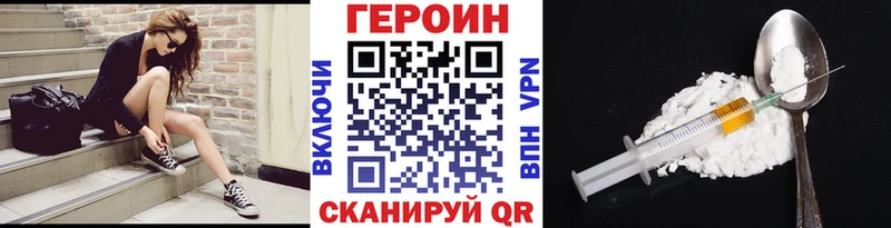 Героин белый  наркошоп  Жуков 