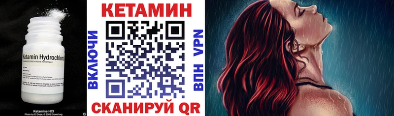 Кетамин VHQ Жуков