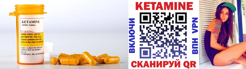 КЕТАМИН VHQ как найти наркотики Жуков