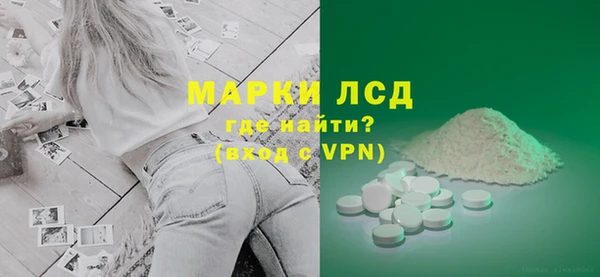 MESCALINE Алзамай