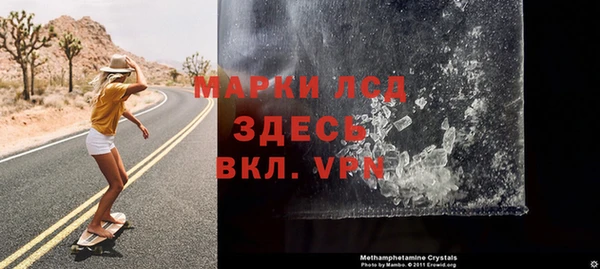 прущий лед Алексеевка
