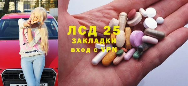 прущий лед Алексеевка