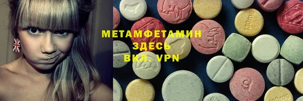 прущий лед Алексеевка