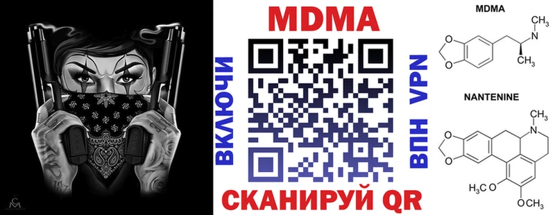 MEGA зеркало  что такое   Жуков  MDMA Molly 