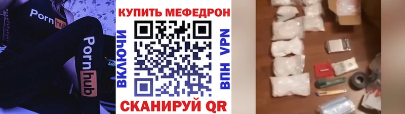 kraken рабочий сайт  Жуков  Мефедрон кристаллы 