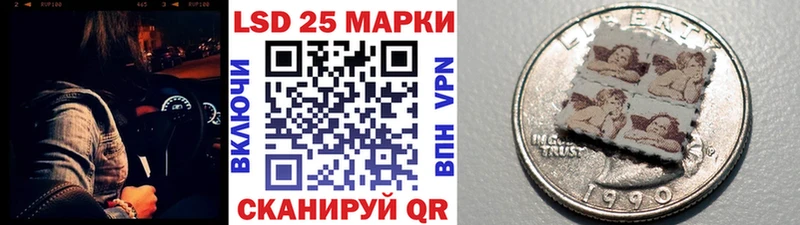 Марки N-bome 1,8мг  Жуков 